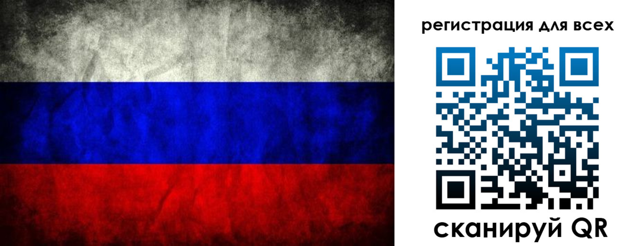 временная регистрация надежно в Новгородской области