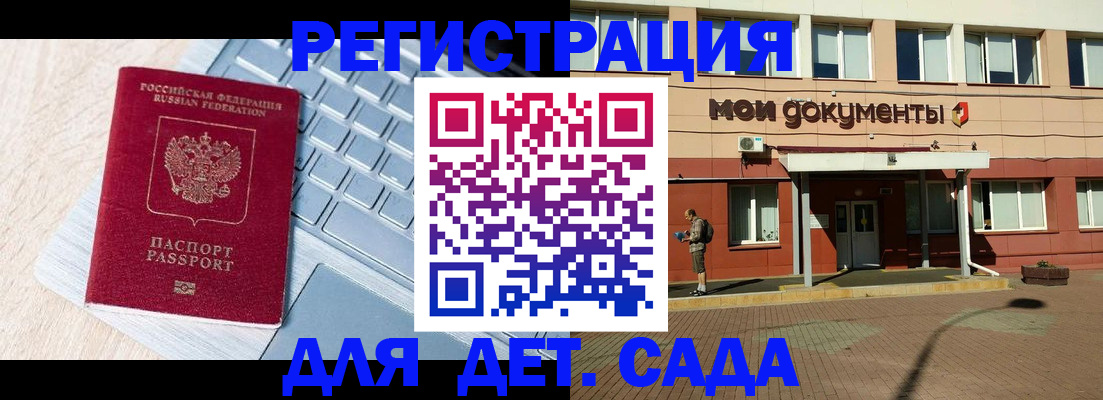 временная регистрация в квартире в Новгородской области